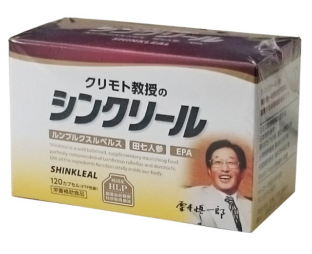 サウンドセラピ－ 528 Hz ＋432Hz ヒーリングパイプ エネルギーバー